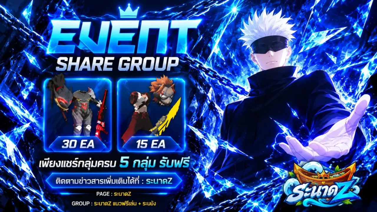 โปรโมชั่น 1